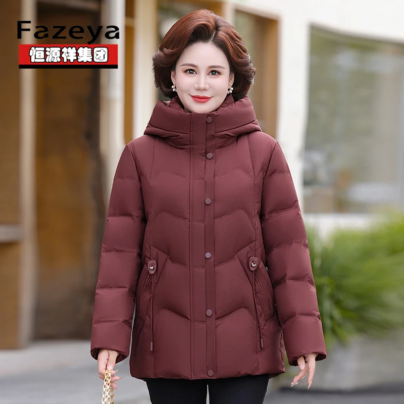 恒源祥集团彩羊中老年妈妈羽绒服女短款冬装时尚加厚大码连帽外套