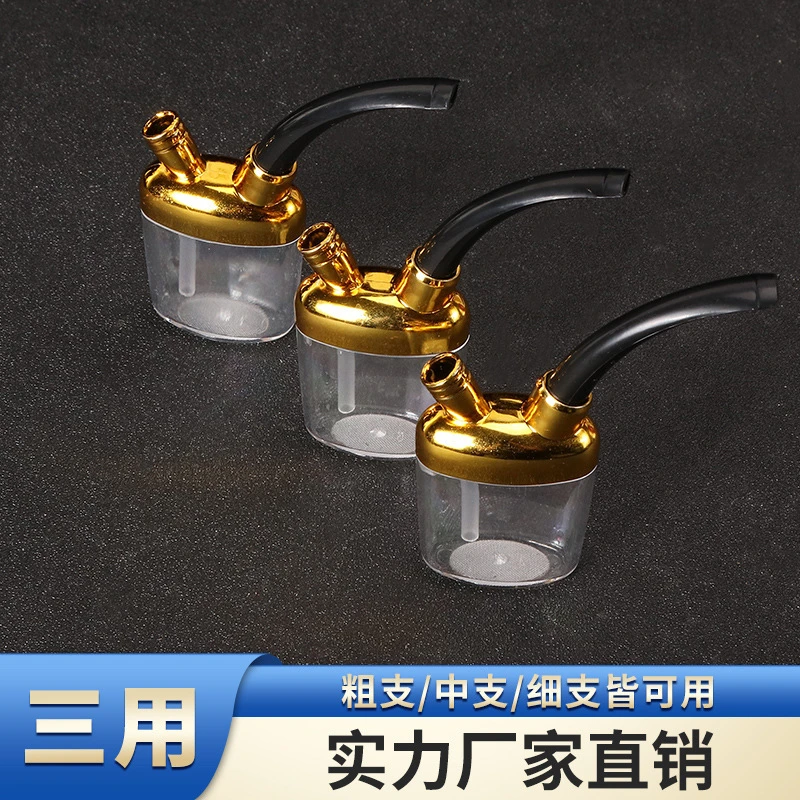 三合一可循环使用烟斗烟袋锅烟杆水烟斗便携可拆洗过滤创意迷你款