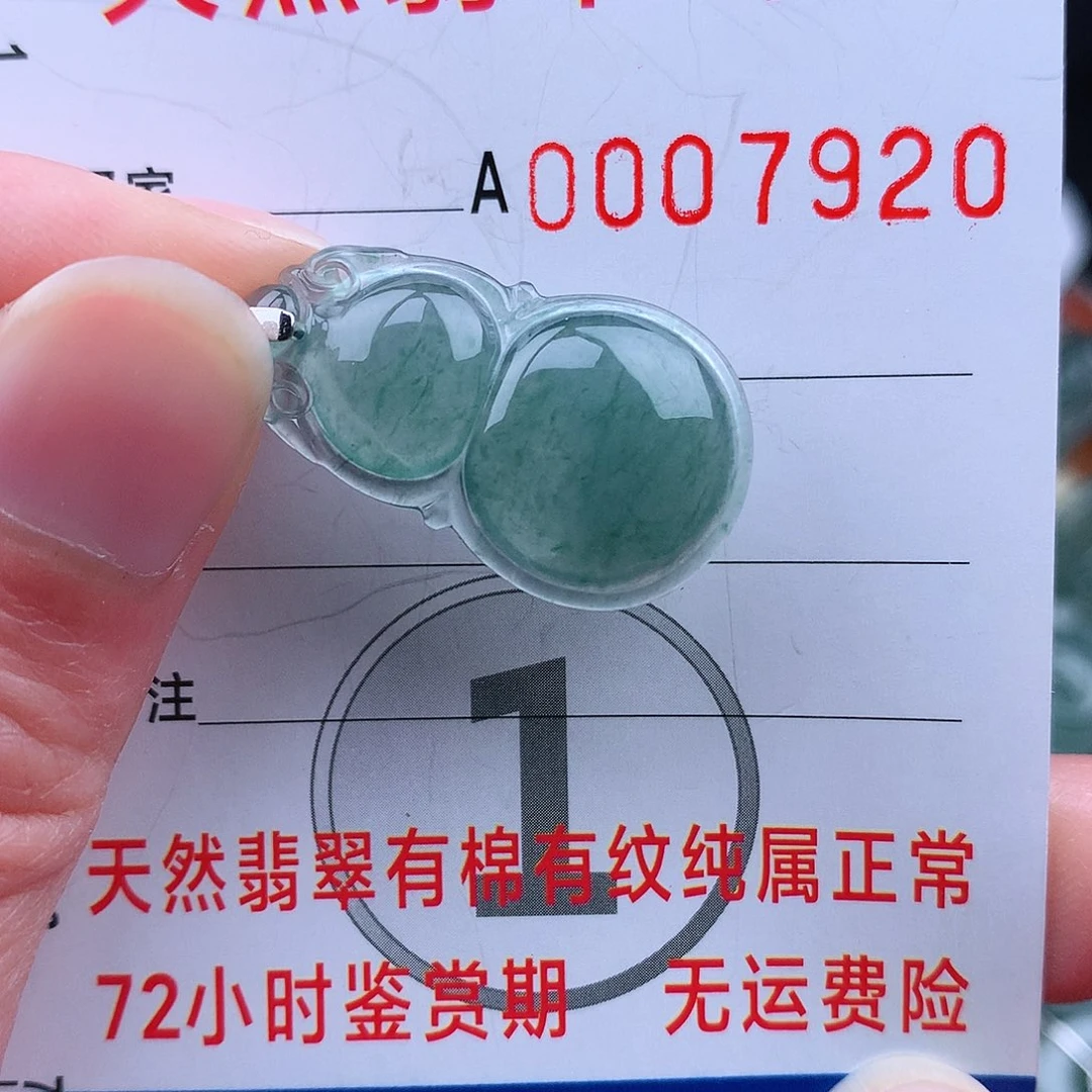 翡翠吊坠(不含链)银S925镶嵌吊坠