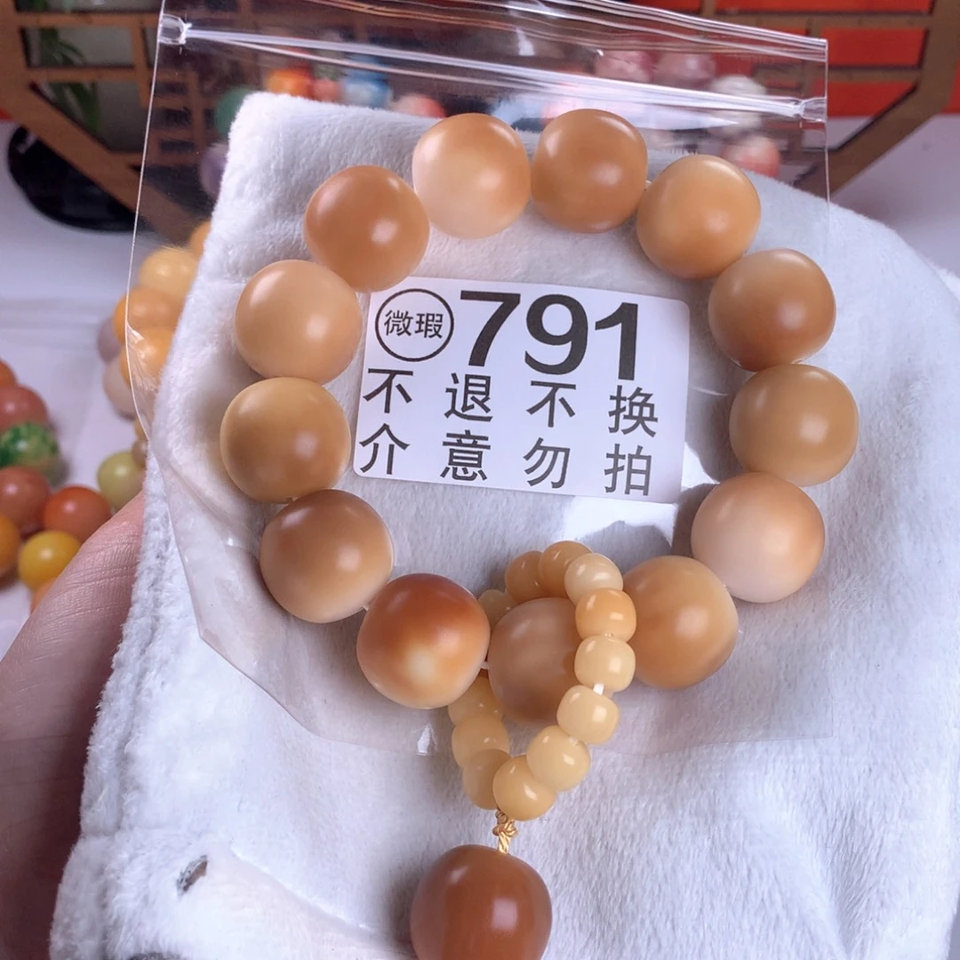 吊坠菩提根/象牙果2.3