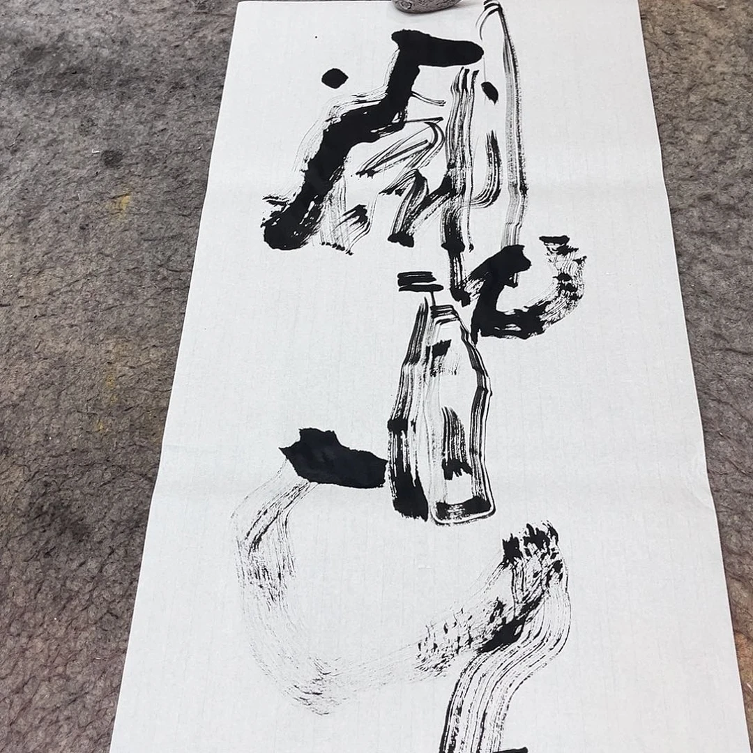 书法吴昊老师书写