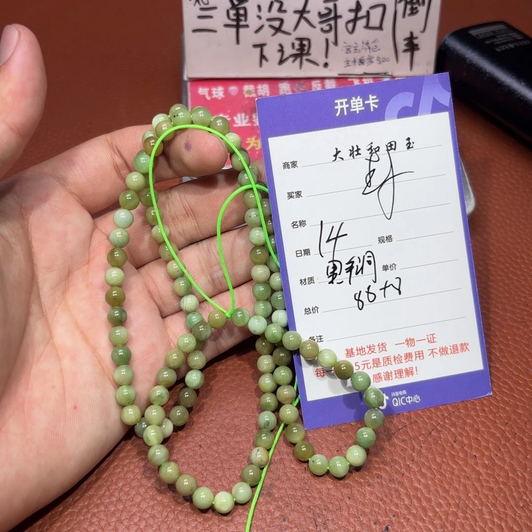 未镶嵌和田玉挂件封**爱