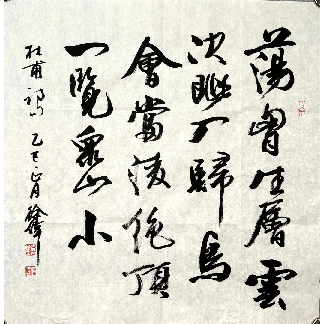 摆饰家庭挂画  水墨画