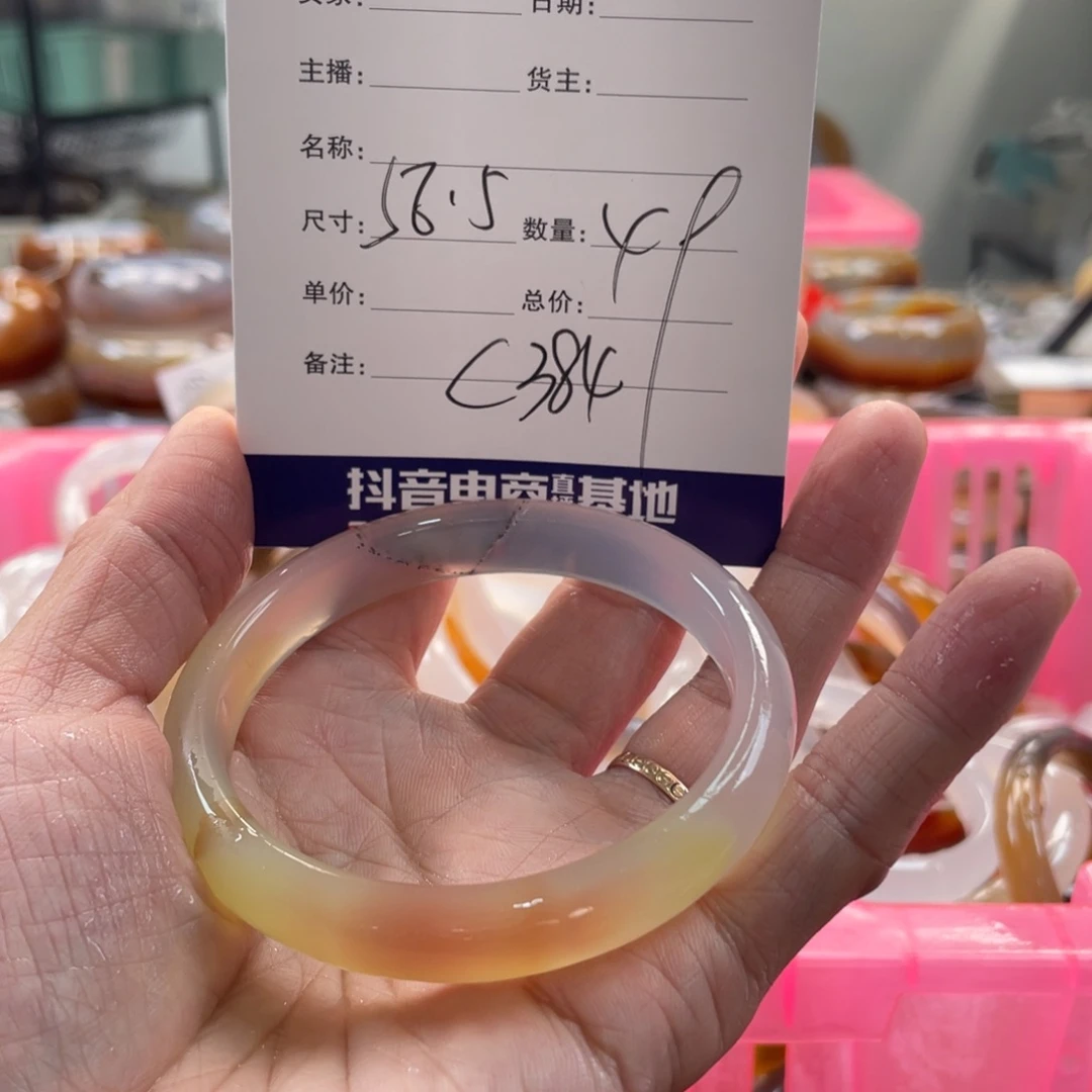 玛瑙/玉髓未镶嵌手镯