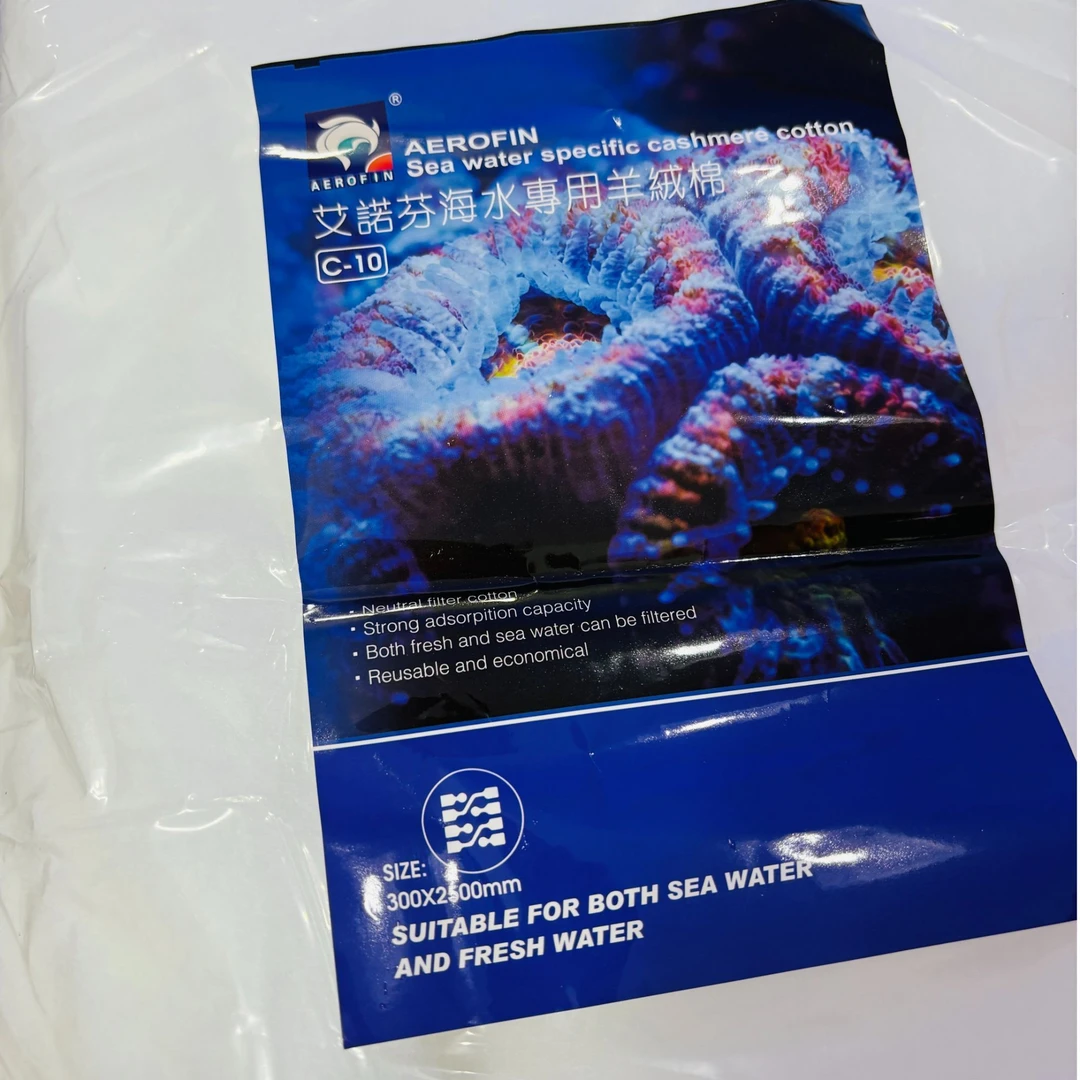 艾諾芬海水专用羊绒棉（0荧光剂）