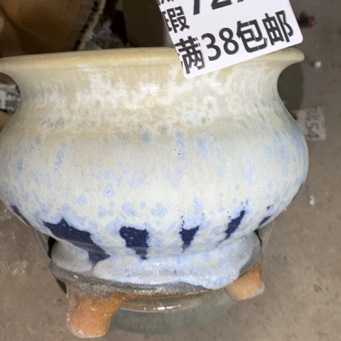 罐随**梦7278 微瑕38包邮景德镇陶瓷