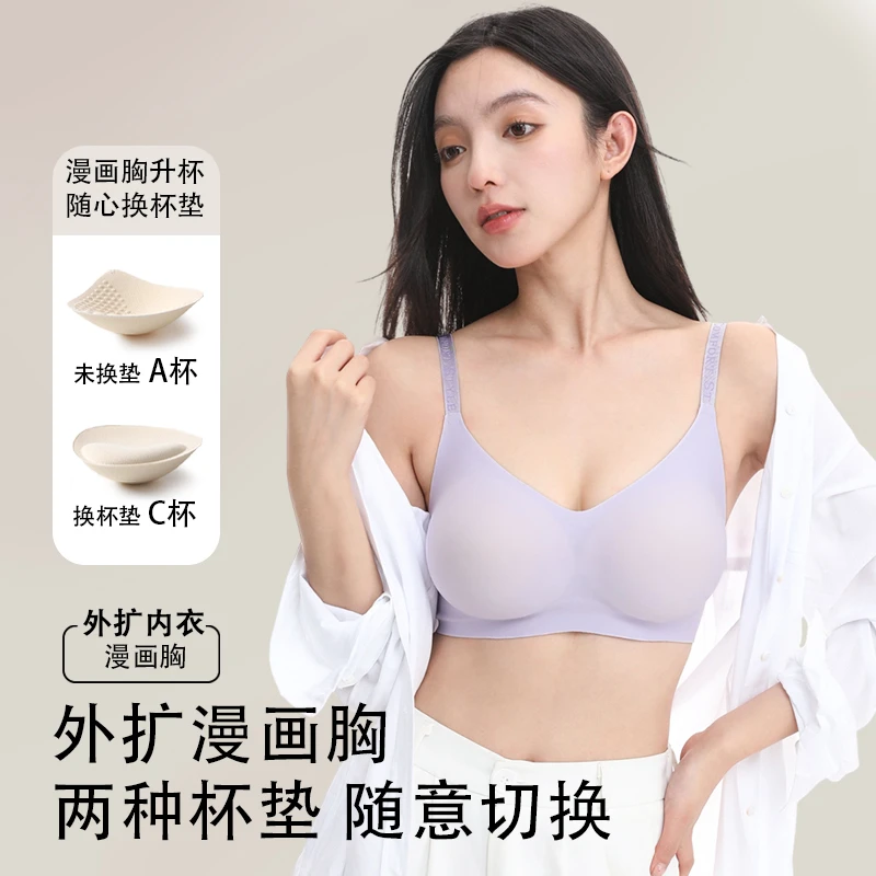 漫画外扩女士背心小胸显大聚拢无钢圈舒适无痕NB3012-1