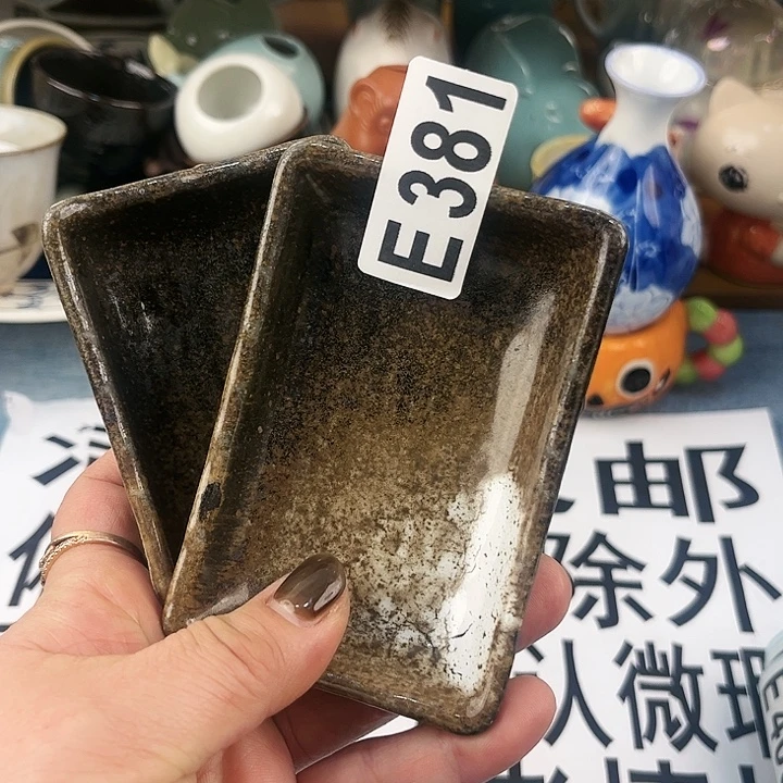 回流瓷器默认微瑕