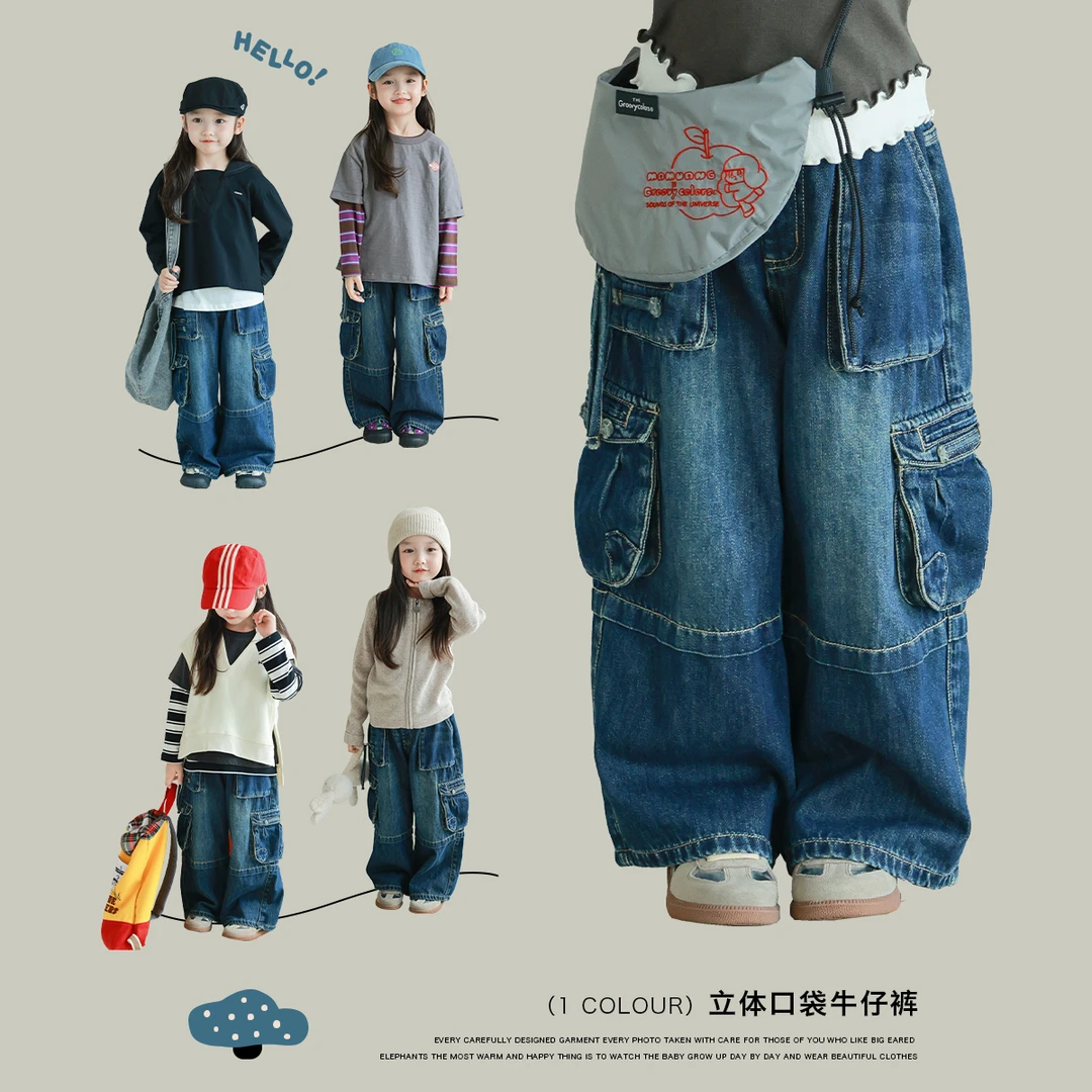 utouto大耳象女童立体口袋牛仔裤2024秋季新款儿童个性2408234