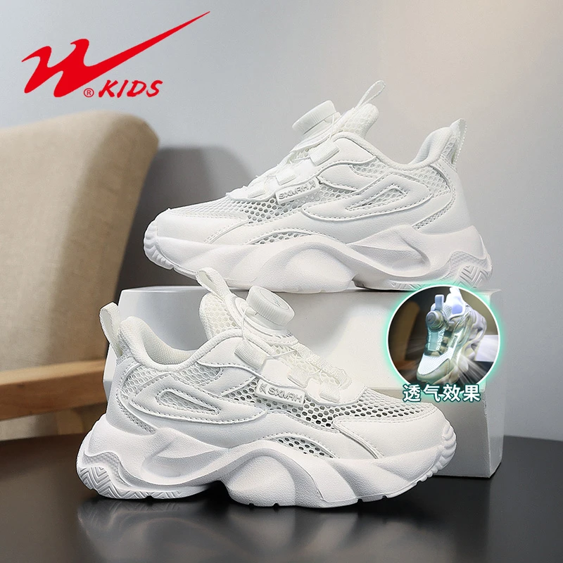 双星小白鞋男童单网鞋夏季透气休闲百搭儿童鞋子女孩白色运动鞋