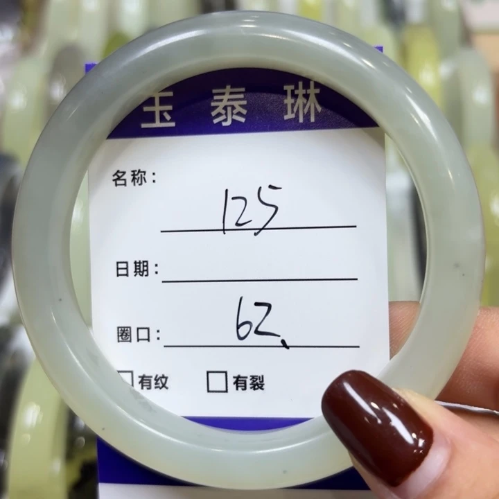 未镶嵌岫玉手镯天然