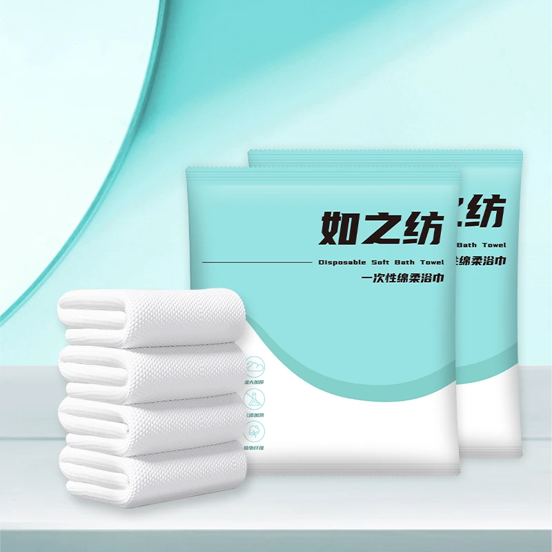 折叠浴巾家居日用出差旅行健身必备一次性浴巾方便加大便携加厚