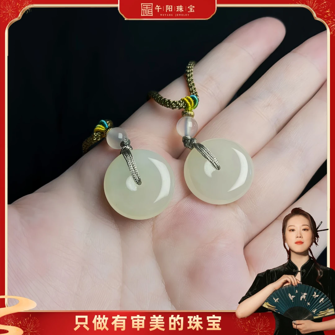 【午阳鉴宝】和田玉高冰晴水平安扣吊坠SZ0754多样发一