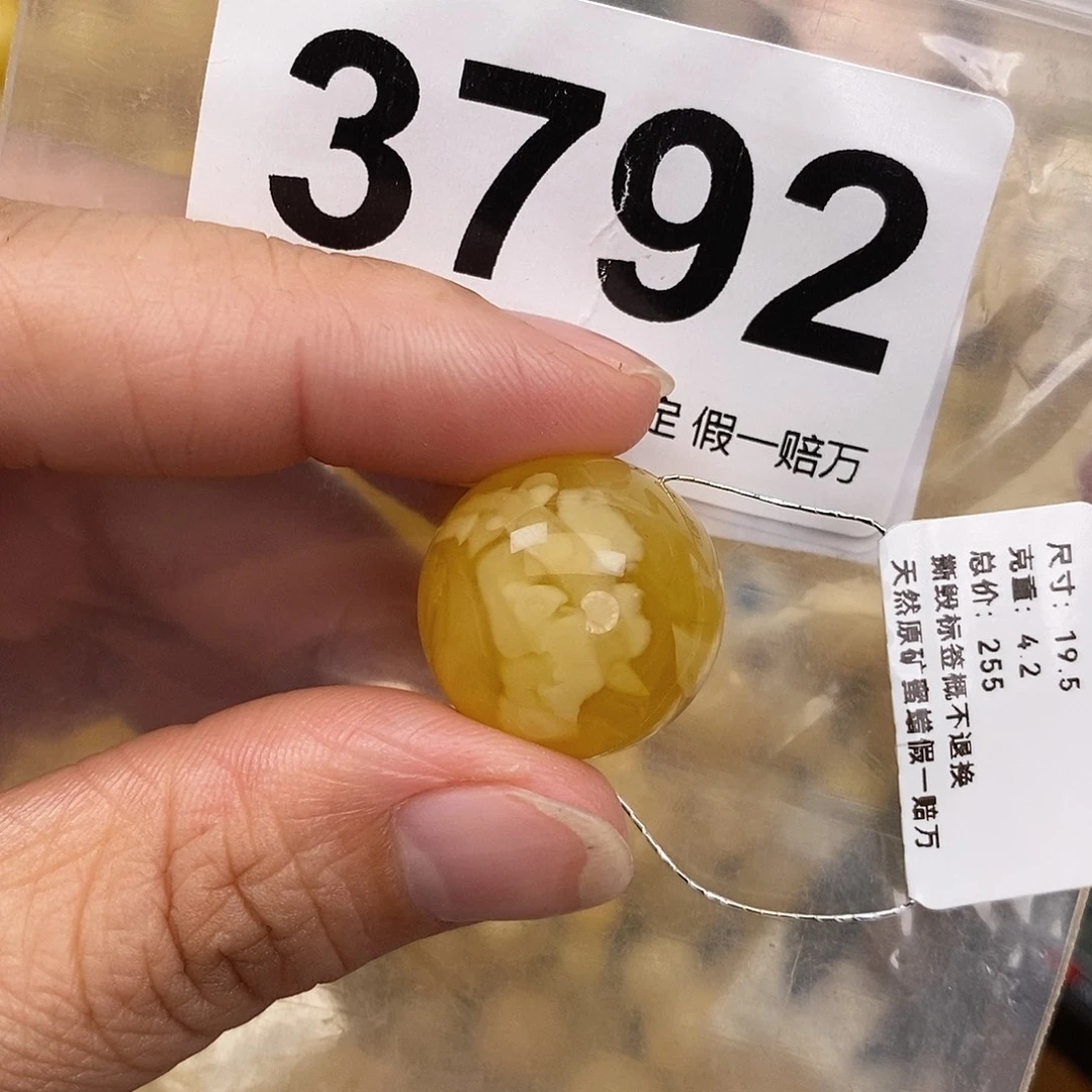 琥珀未镶嵌珠宝奇石19.5