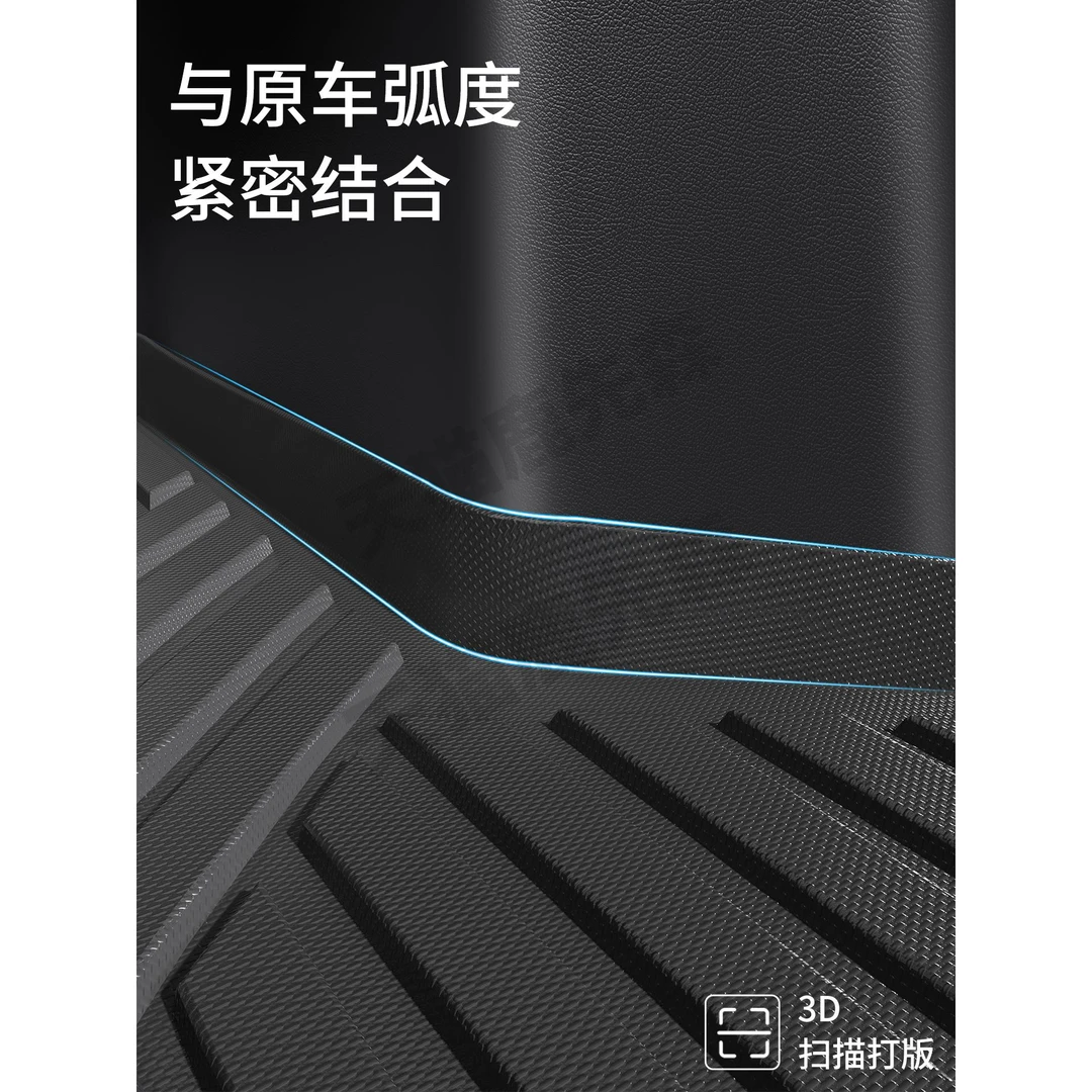 适用于玛莎拉蒂总裁莱万特吉博力专用后备箱垫tpe防水25款改装件
