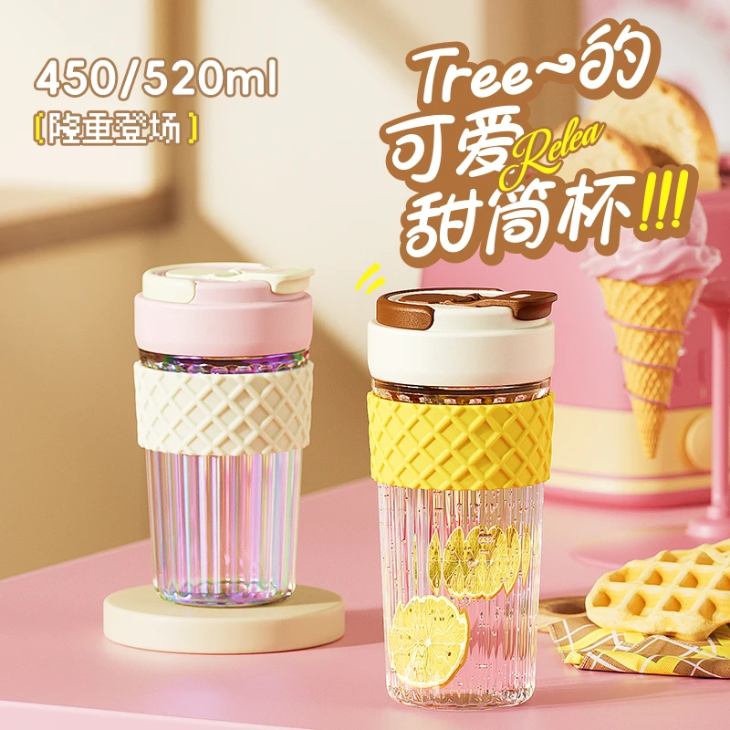 Relea/物生物脆脆蛋筒网红可爱玻璃杯牛奶咖啡杯透明杯耐热喝水杯