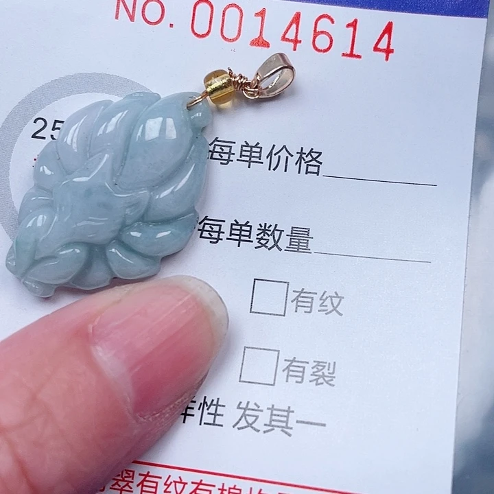 吊坠(赠链)未镶嵌翡翠