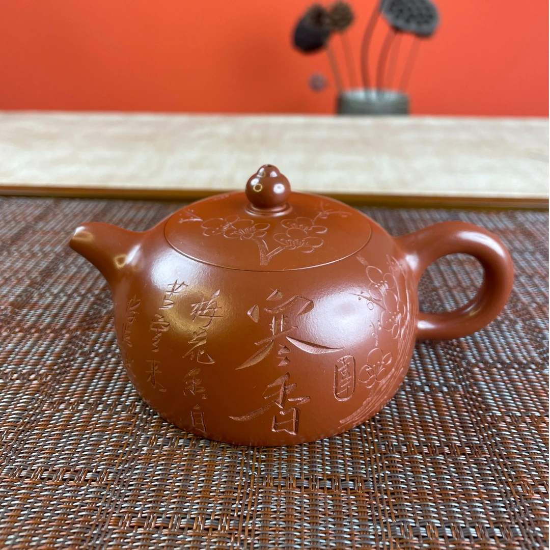 紫砂壶茶壶正宗纯手工大红袍料半月寒香清水泥手工壶名师手工茶壶