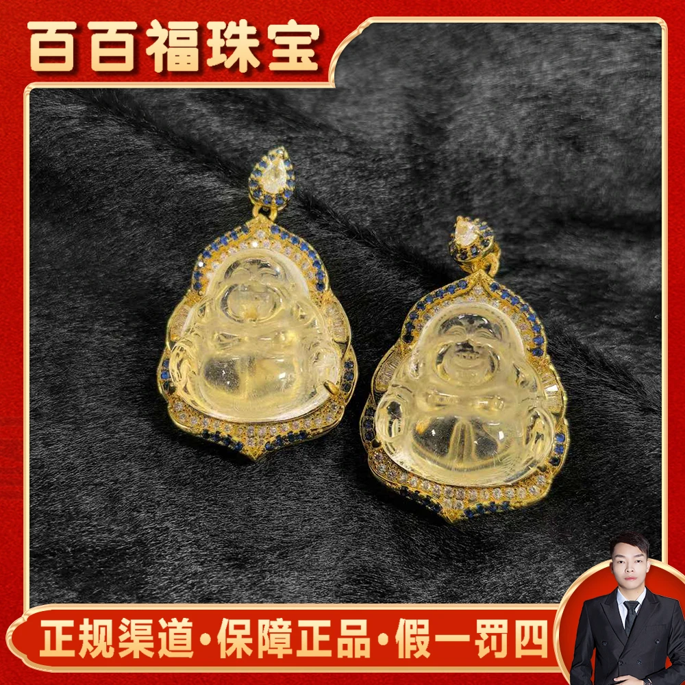 CT3691-【百百福珠宝】羽白星晶水晶佛公-配麻花链-多样性只发一件