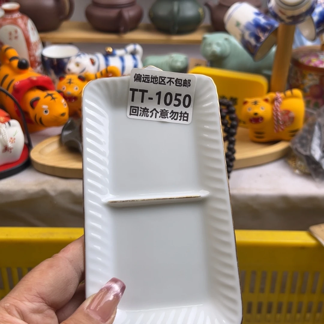 瓷片吉****运1050啊啊啊啊啊啊啊