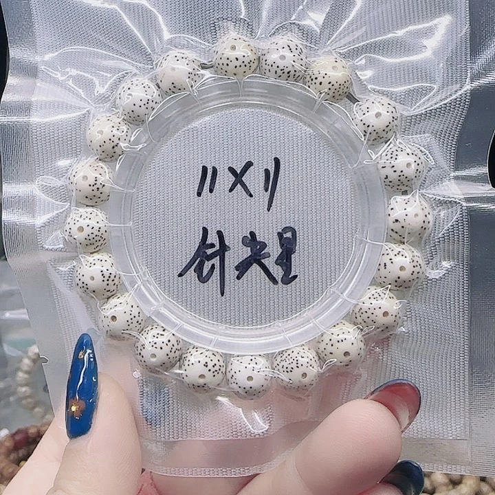 星月菩提吊坠11/11正圆微氧化