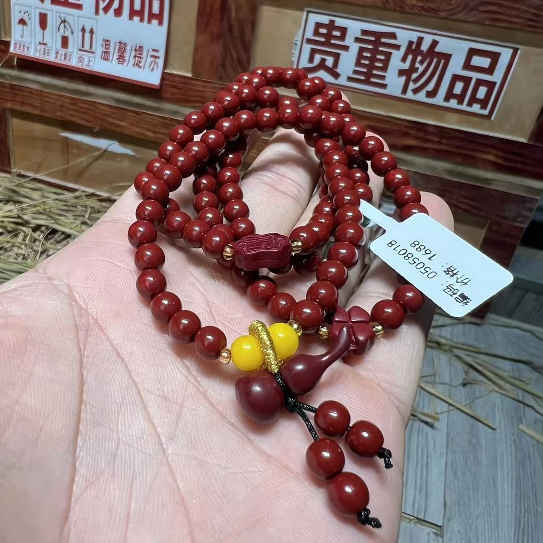 含辰砂工艺品朱砂多圈手串无礼盒