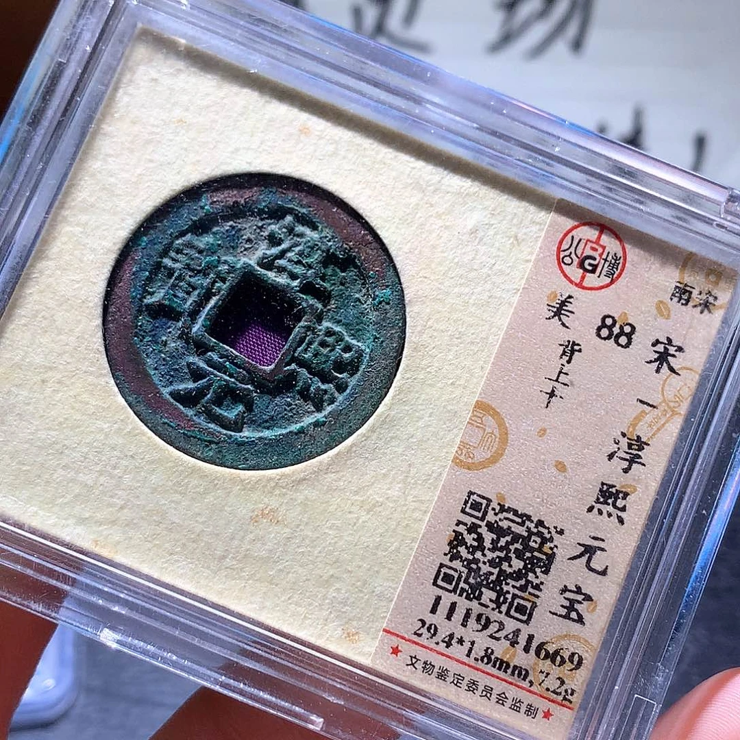 铜122 发财发财发财发财