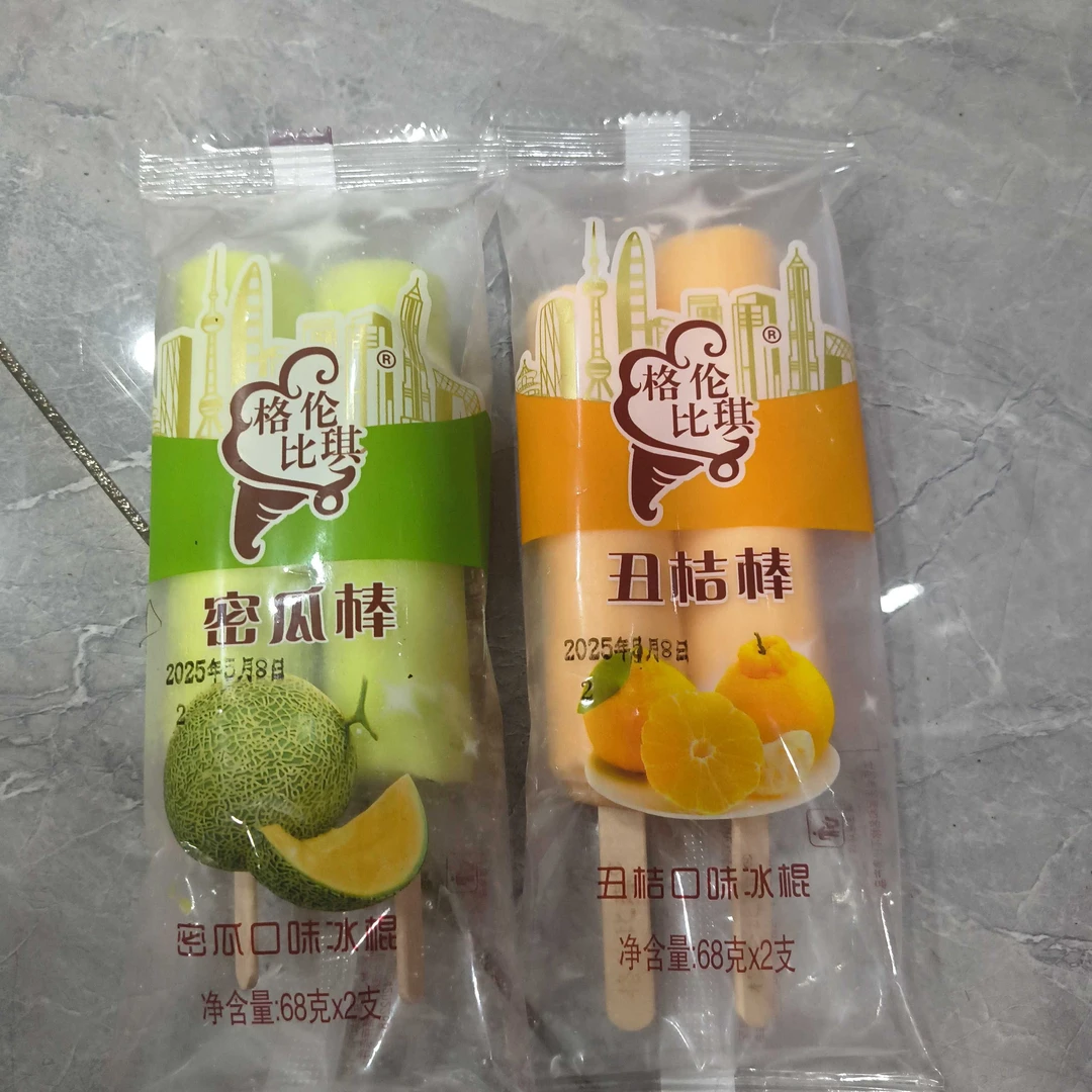 格伦比琪蜜瓜➕橘子特好吃