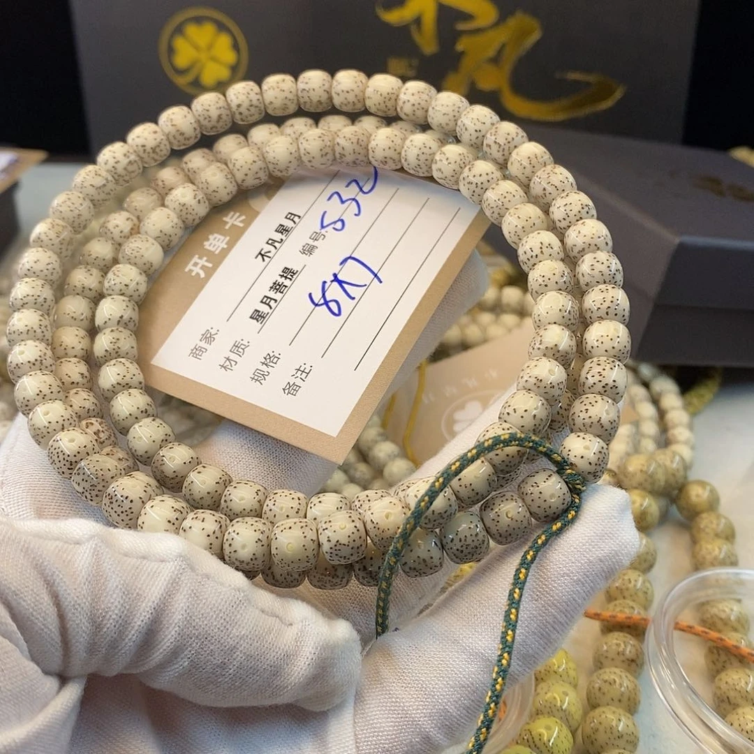 星月菩提吊坠11112222S32