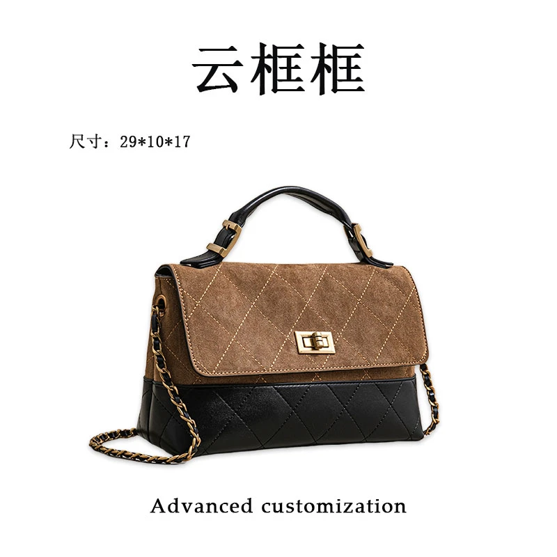 【云云甄选】SK-63016-浅棕-轻奢时尚女士新款单肩斜挎包