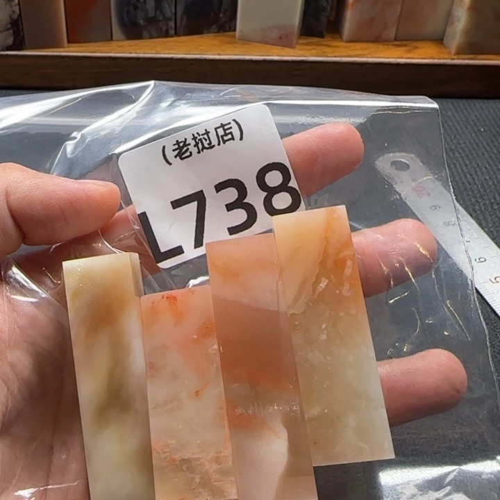 J***+老挝石正常 正常 正常