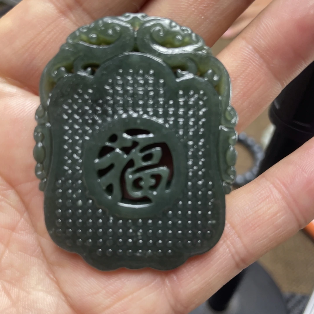 和田玉吊坠 吊坠