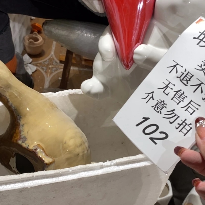 【闪购商品】摆件c****o陶瓷摆件瑕疵特卖