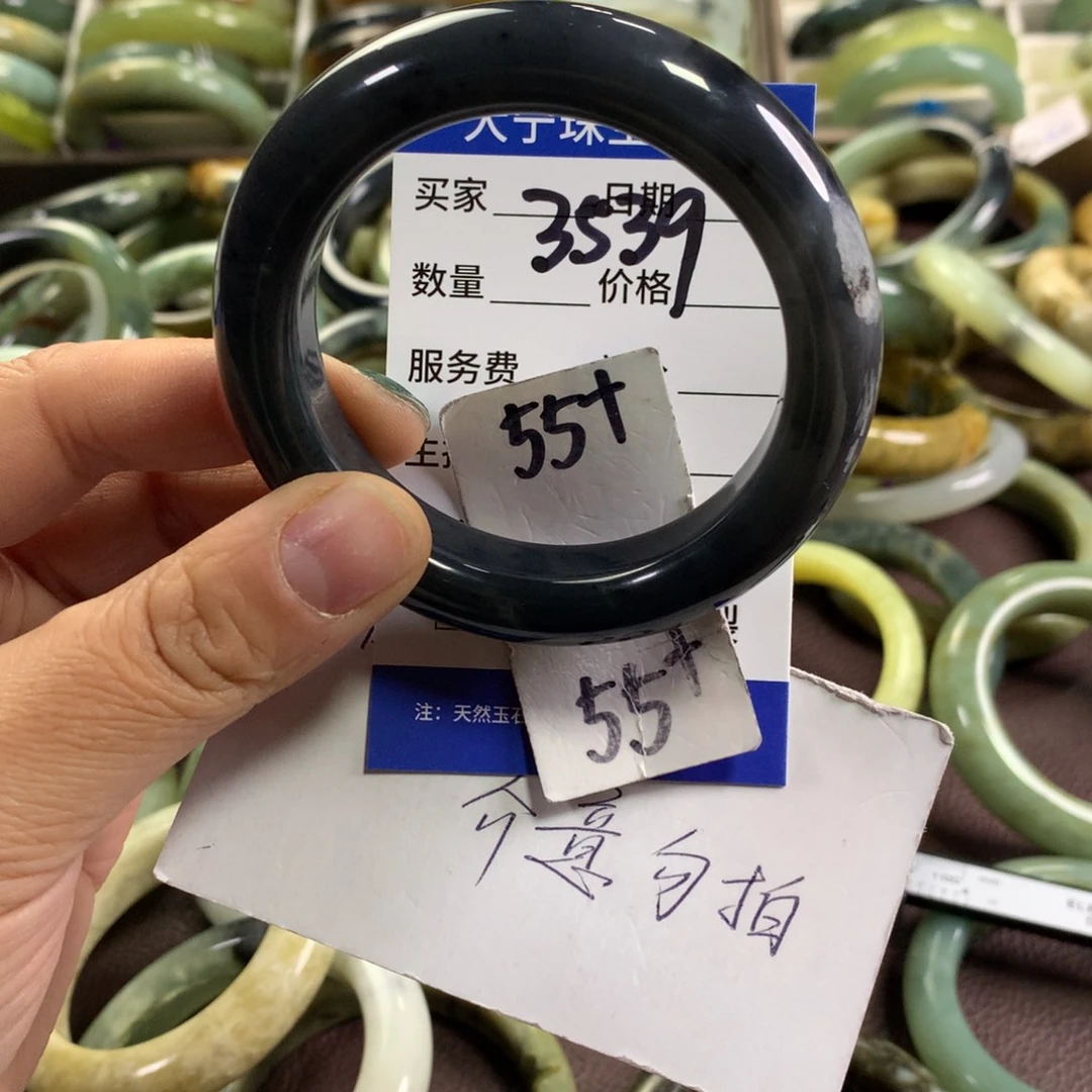 蛇纹石玉未镶嵌手镯3539