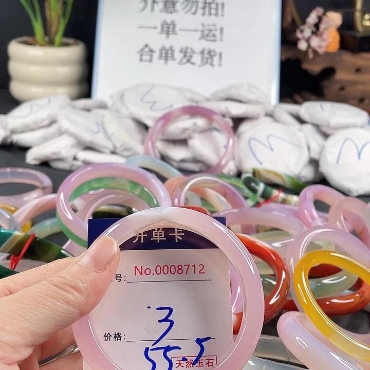 玛瑙/玉髓未镶嵌手镯