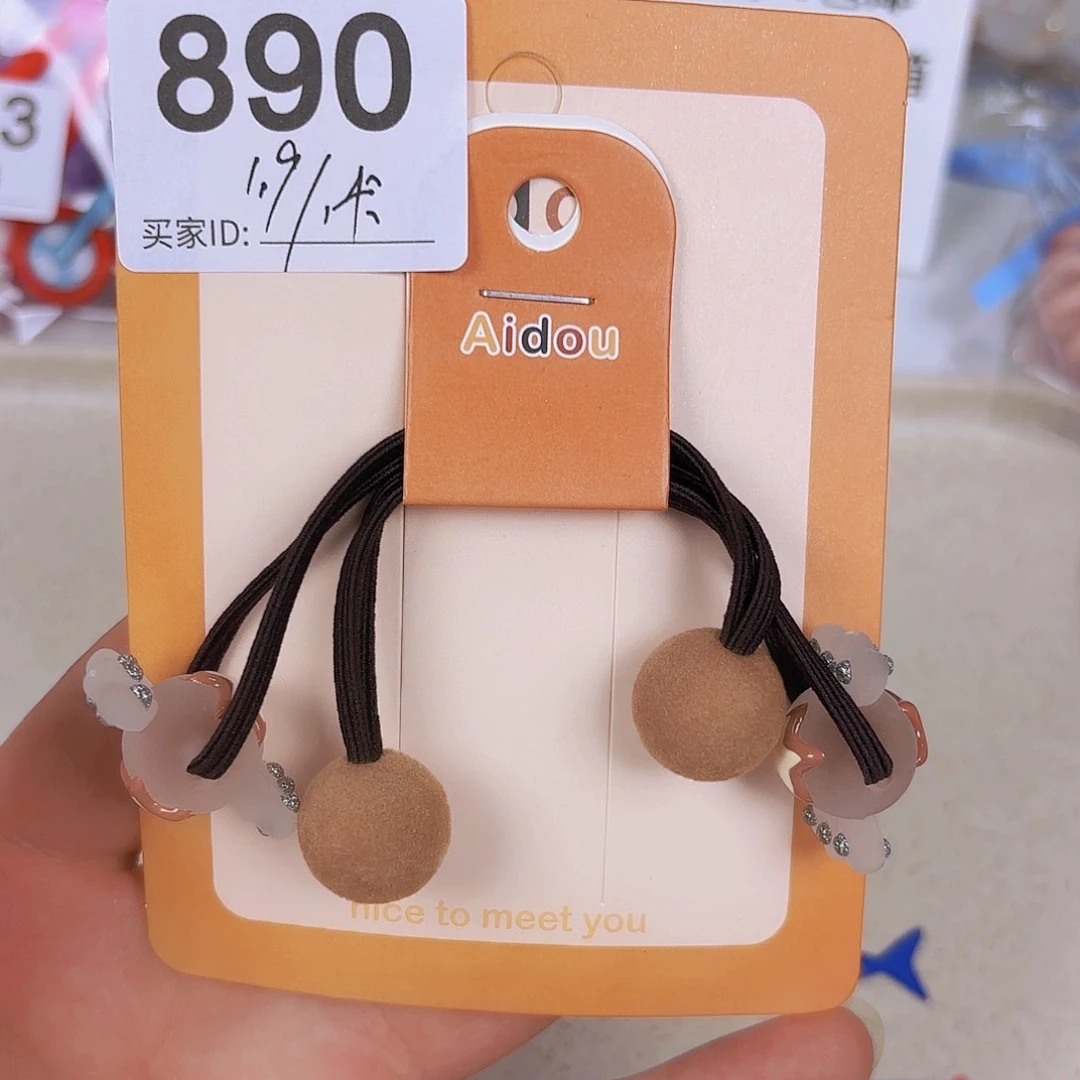 布艺非金属编码890