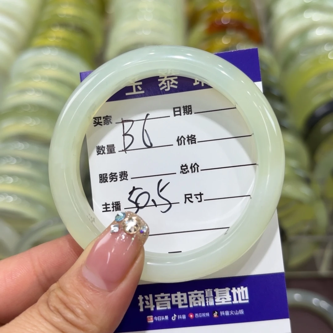 岫玉手镯未镶嵌岫玉