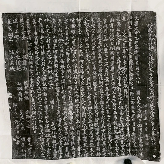 【闪购商品】拓片用纸其他福利