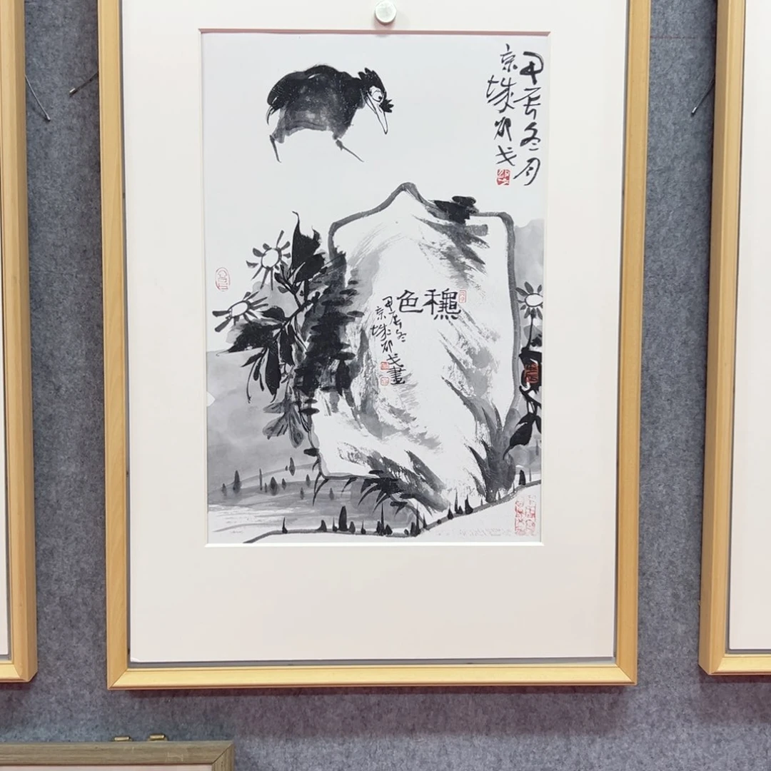 国画邵戈国画精品