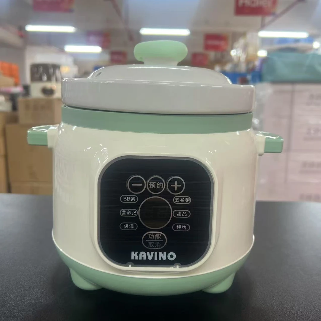 【粉丝福利】电炖盅