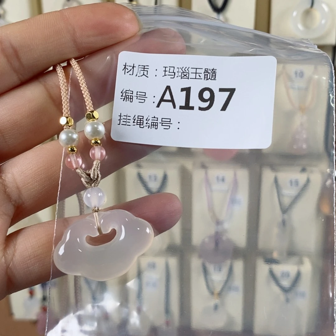 黑曜岩颈饰未镶嵌亭**色