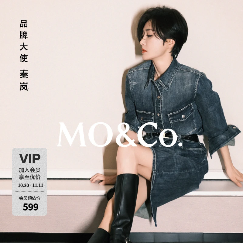 【moco秦岚同款】牛仔半身裙2025春新品复古洗磨中腰MBE1SKT019