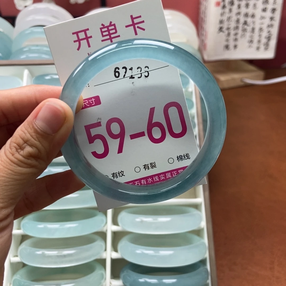 未镶嵌手镯石英质玉鱼****卷