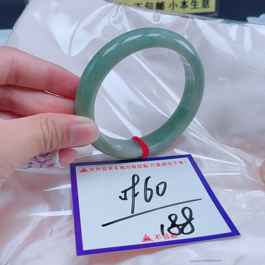 未镶嵌定制翡翠翡翠