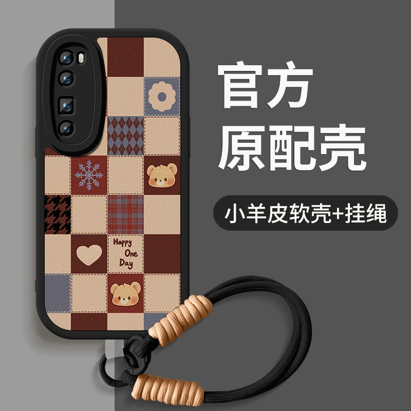 格子小熊适用华为华为nova7pro手机壳nova7新款nova7Se硅胶挂绳套