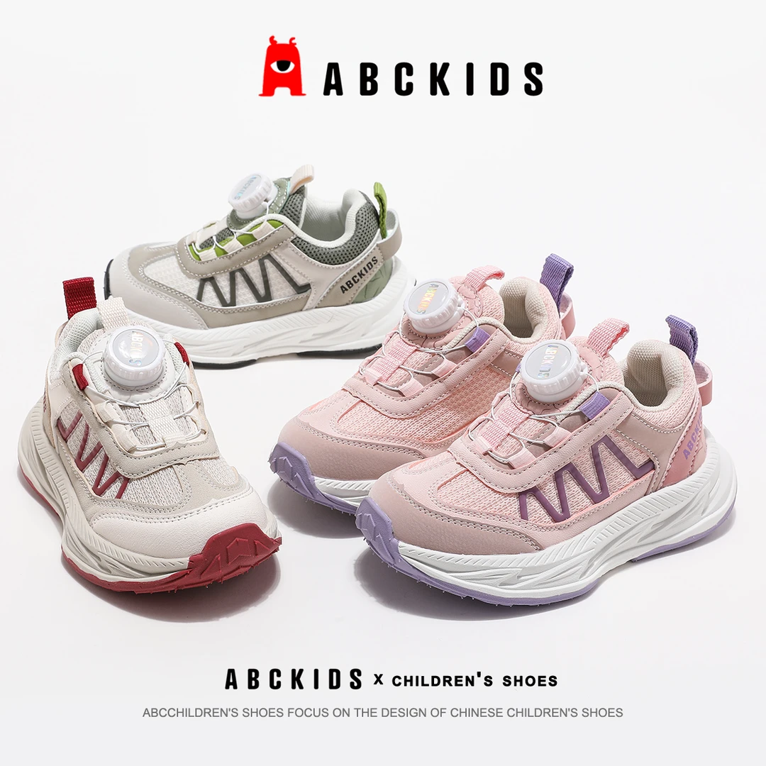 ABCkids2025秋季新款百搭休闲鞋旋扣时尚轻便运动鞋SY433603568AX