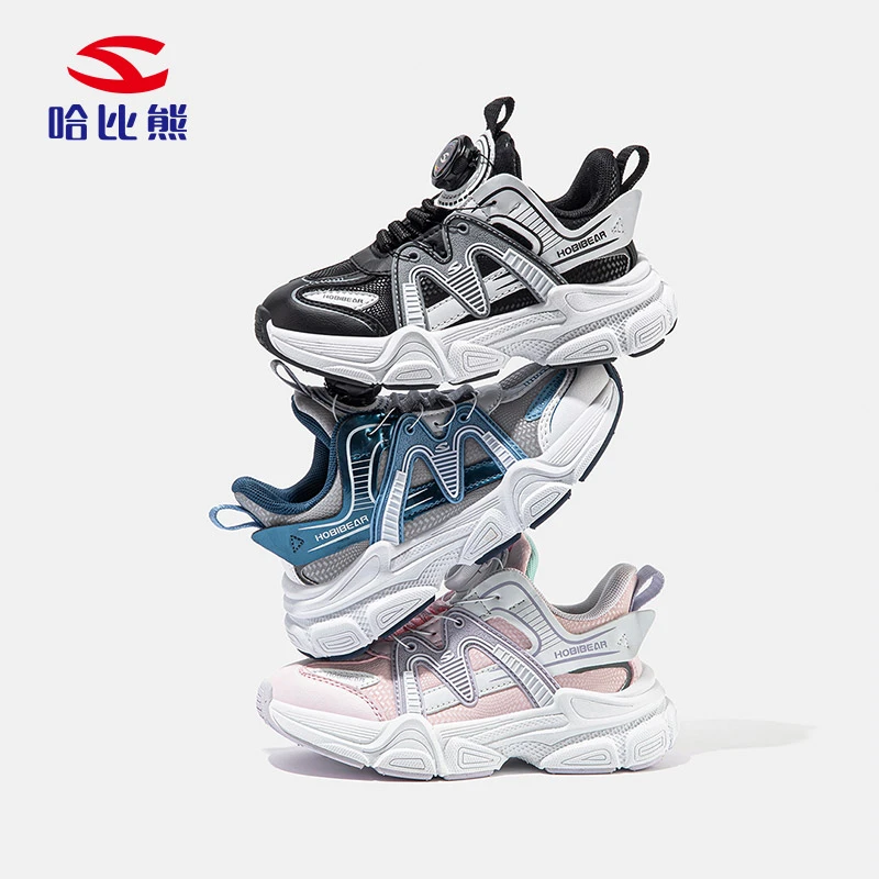 哈比熊童鞋早秋上新男童皮面防水旋纽扣运动鞋小众百搭女童老爹鞋