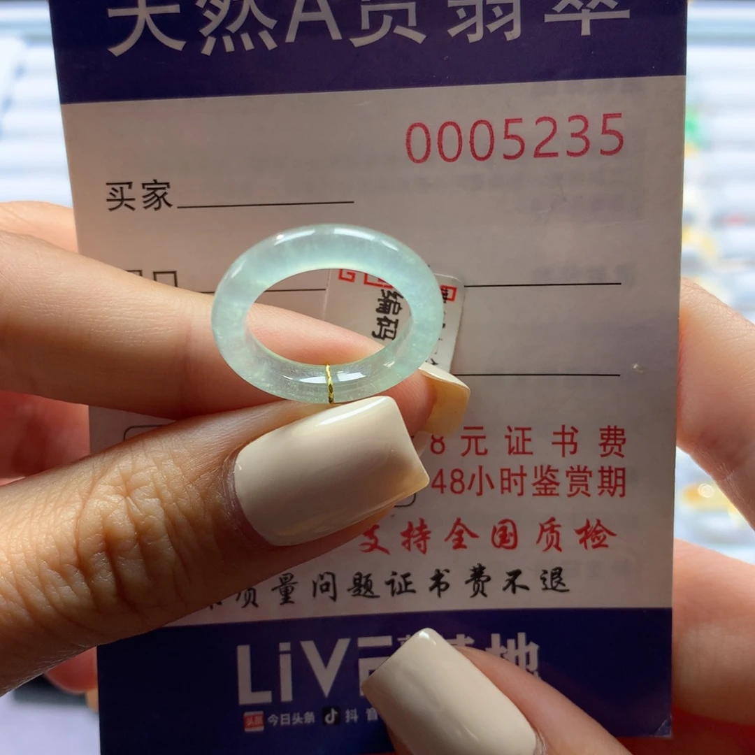 翡翠未镶嵌耳饰9号