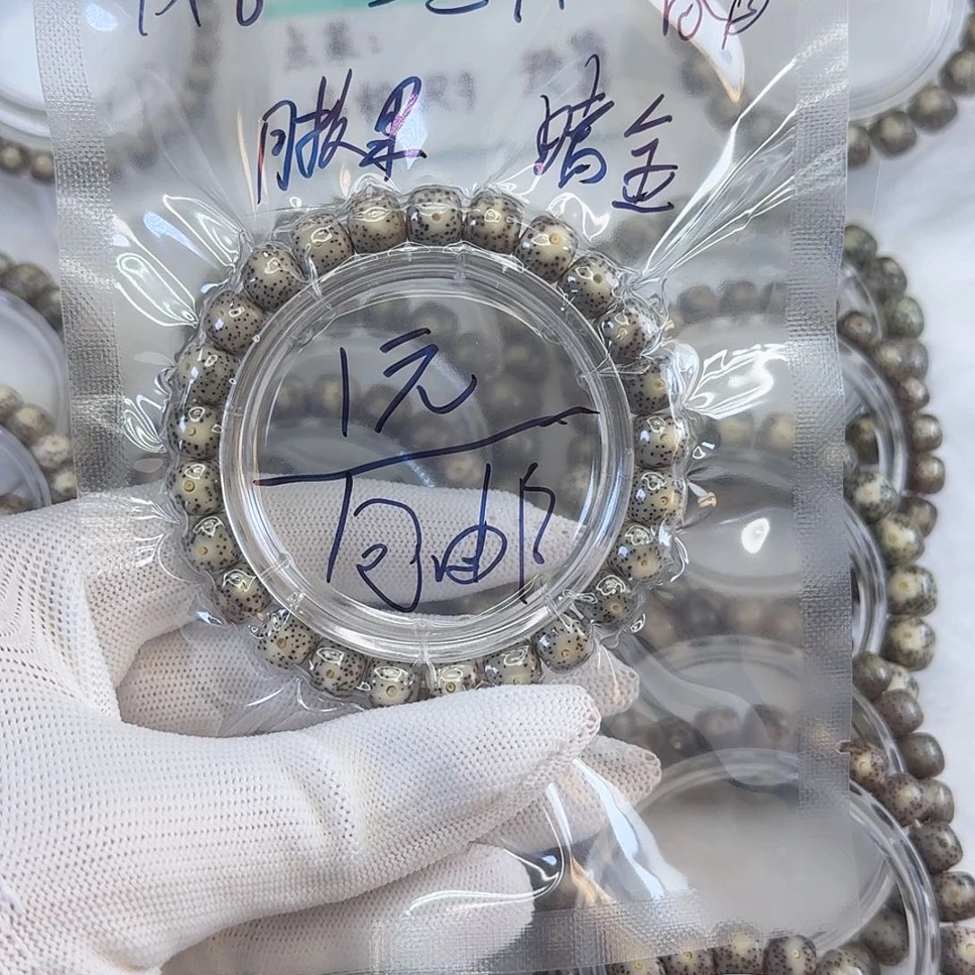 吊坠星月菩提1111111