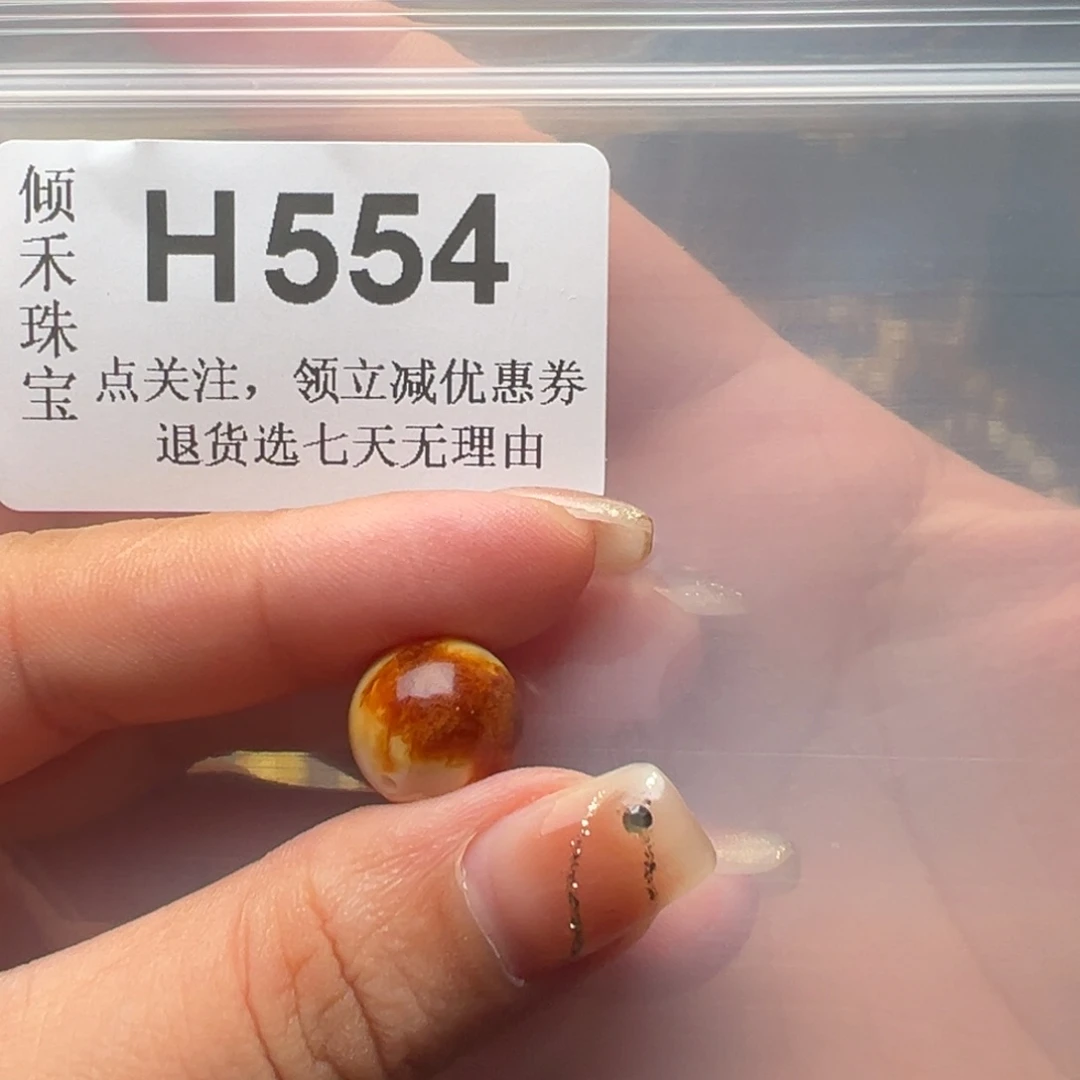 琥珀裸石未镶嵌洲***?镶嵌13